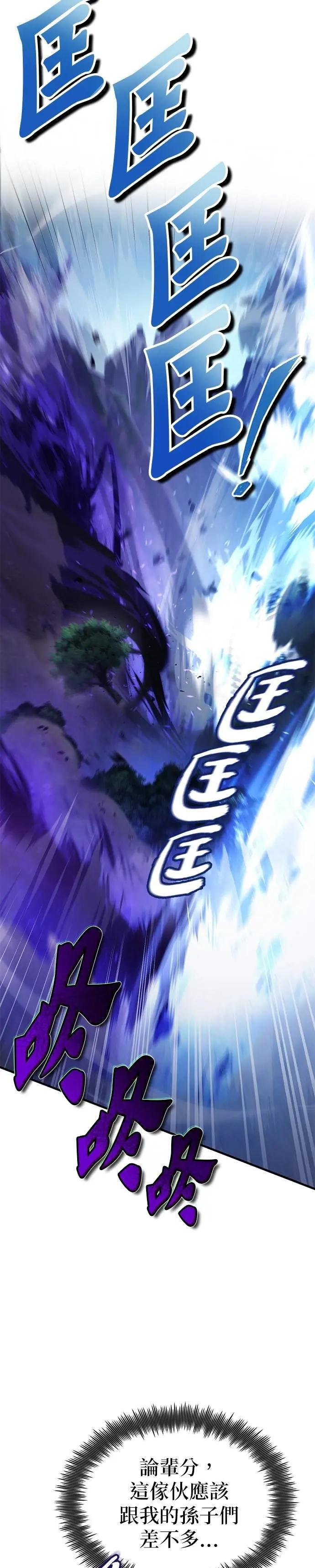 第121话 渔翁之利