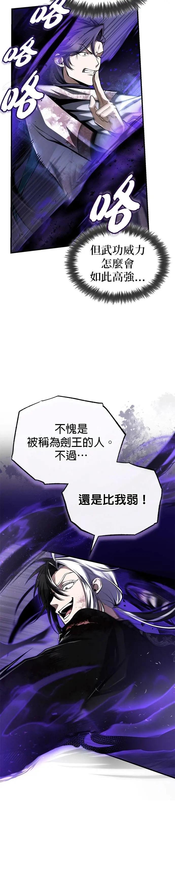 第121话 渔翁之利