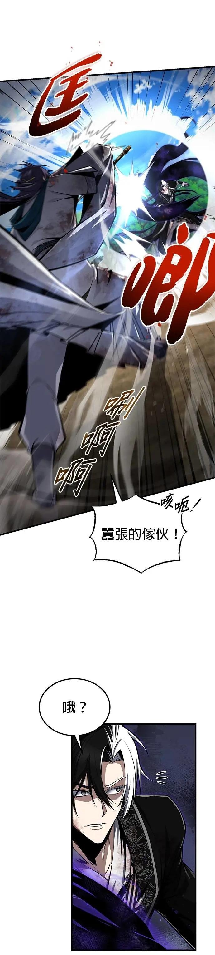 第121话 渔翁之利