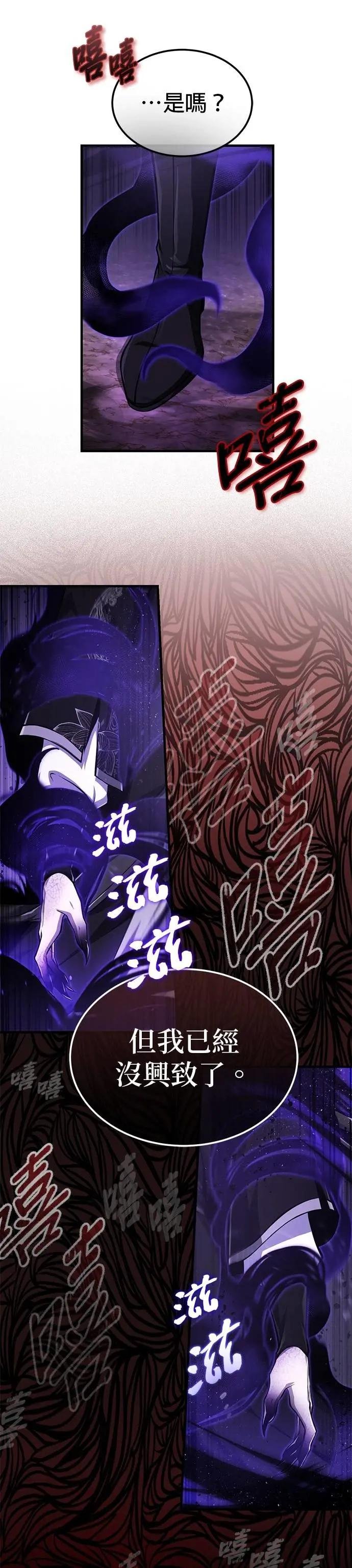 第121话 渔翁之利