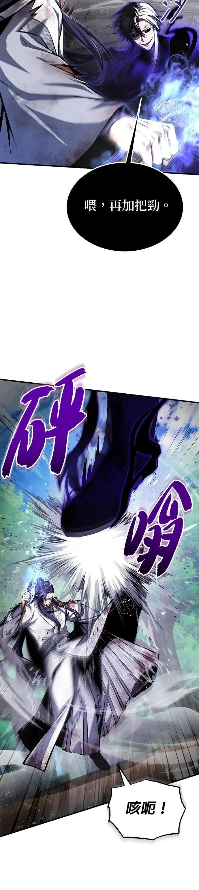第121话 渔翁之利