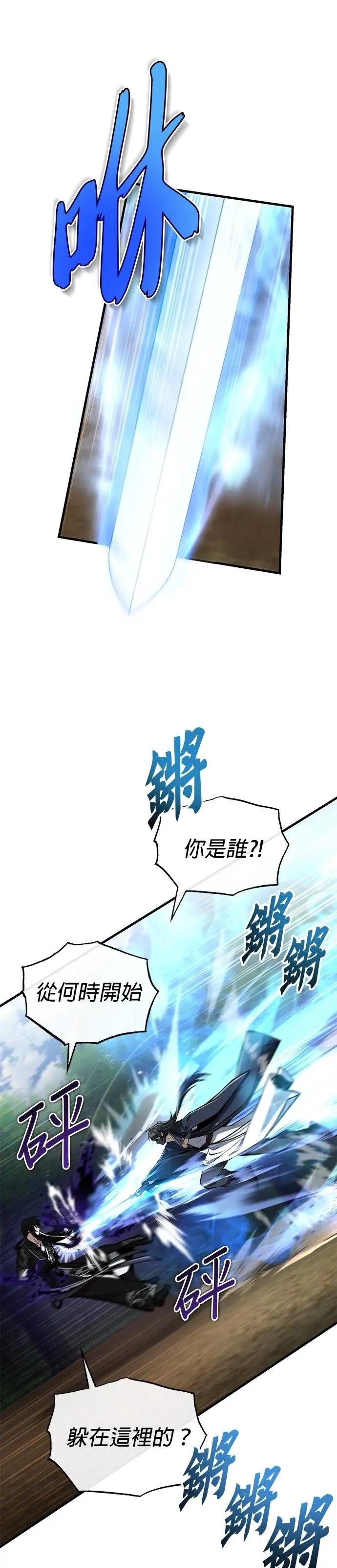 第122话 看不下去