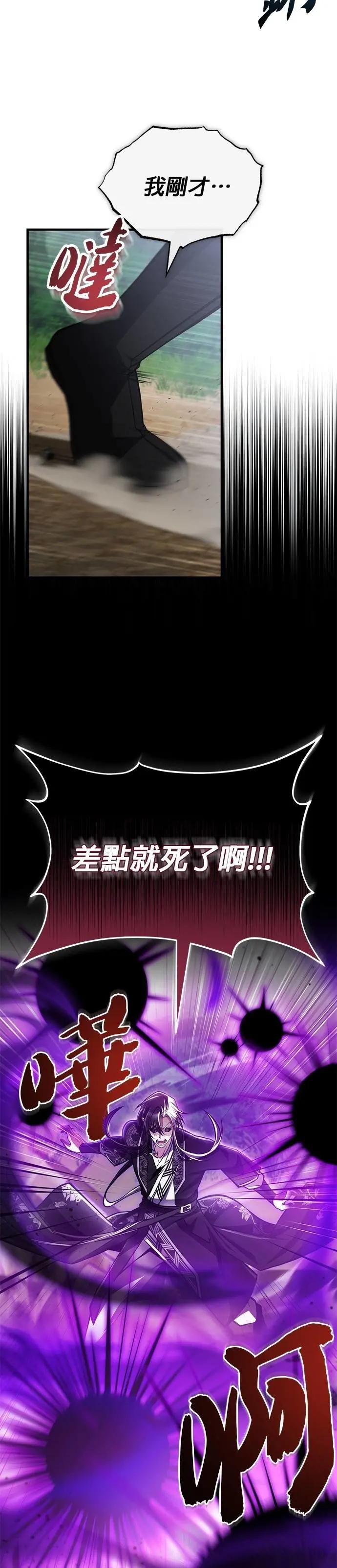 第122话 看不下去