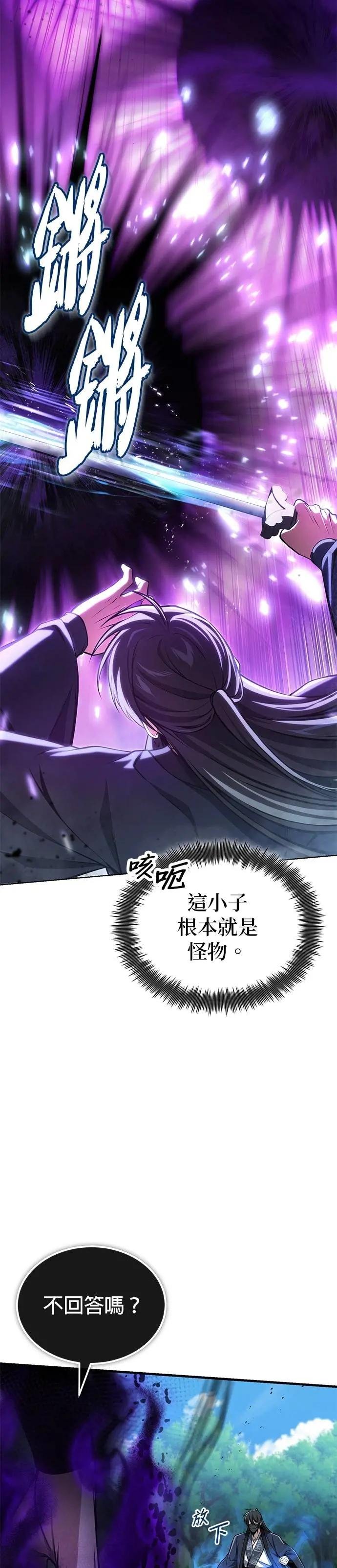 第122话 看不下去