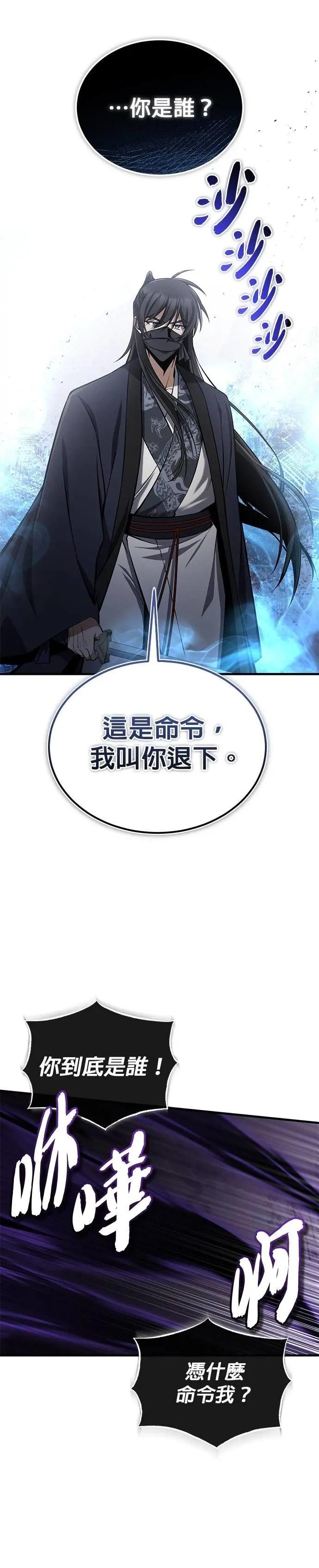 第122话 看不下去