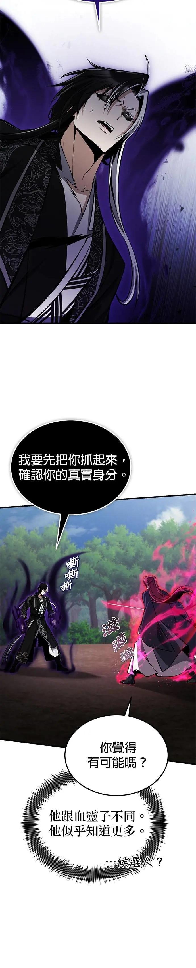 第122话 看不下去