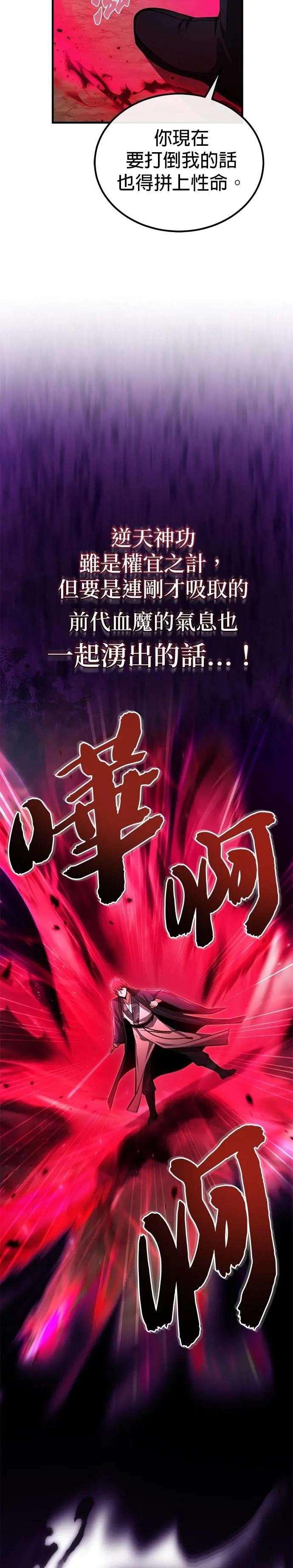 第122话 看不下去
