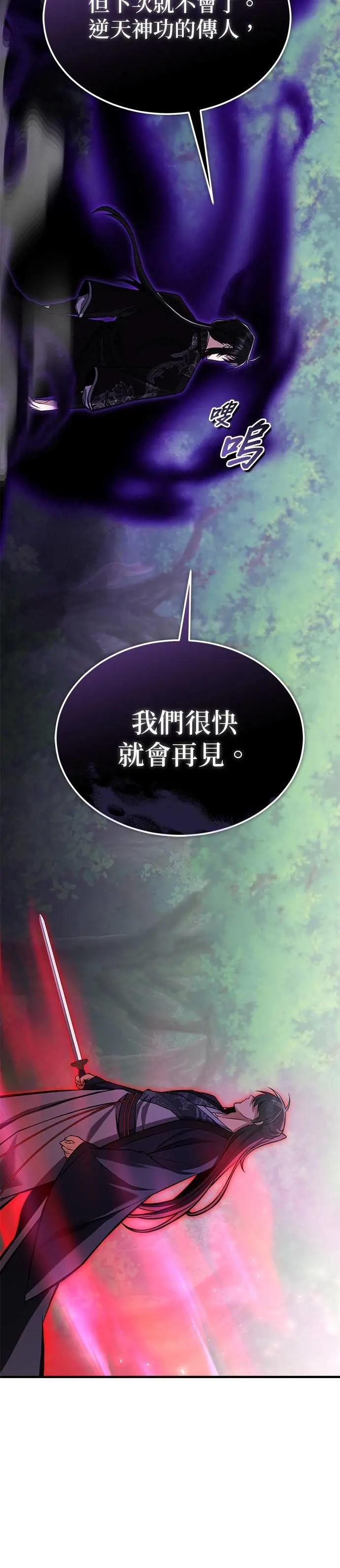 第122话 看不下去