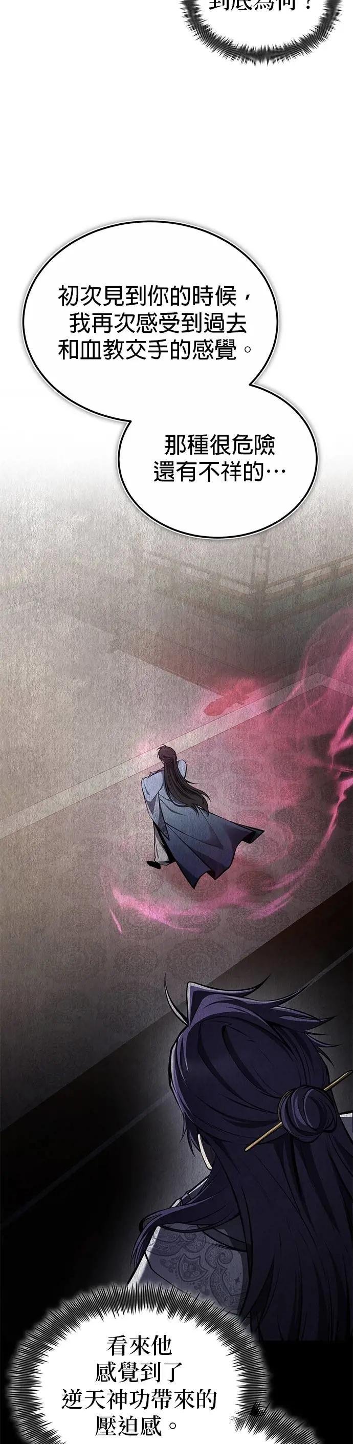 第122话 看不下去