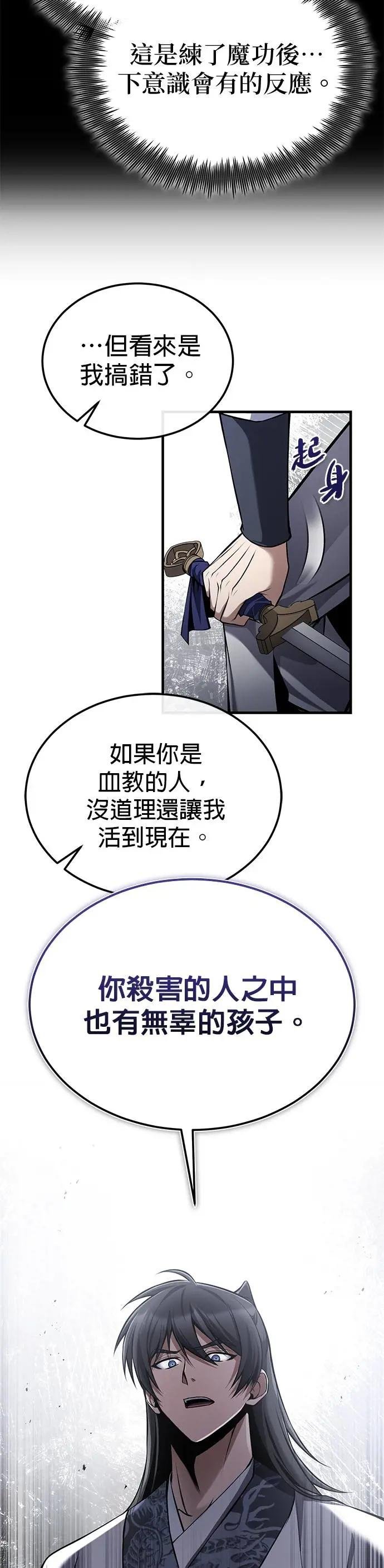 第122话 看不下去