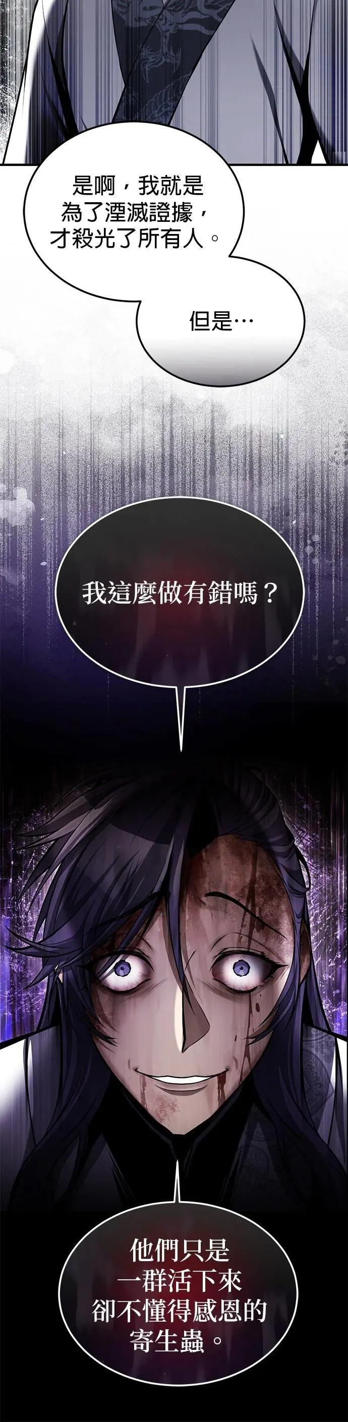 第122话 看不下去