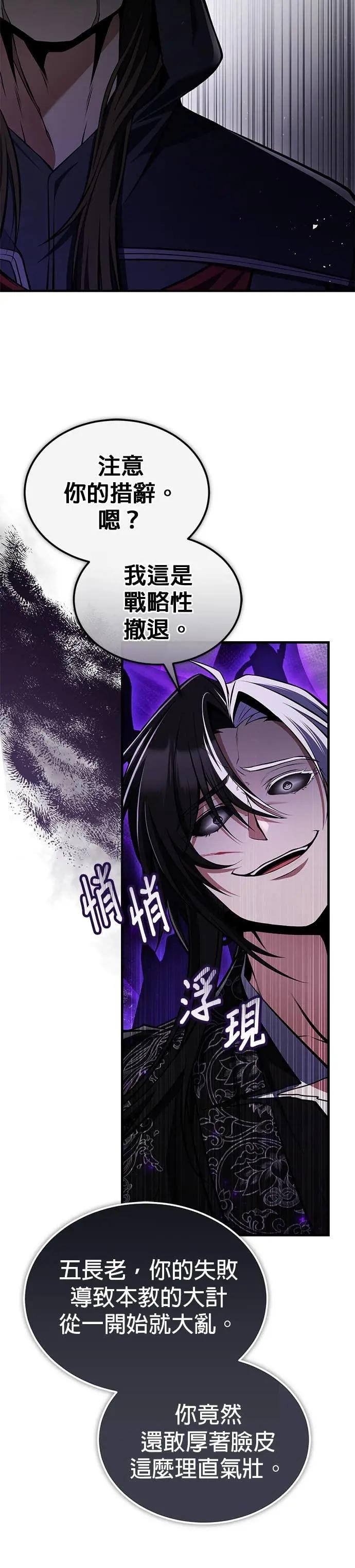 第124话 灵物