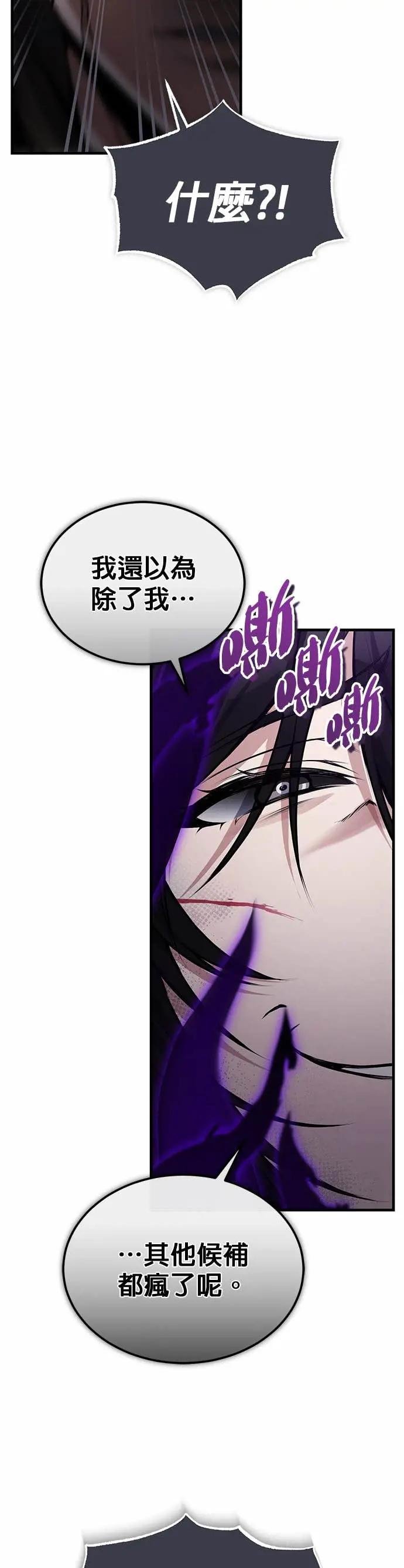 第124话 灵物