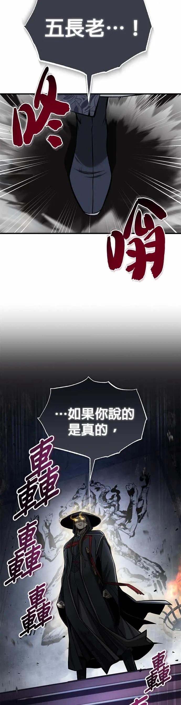 第124话 灵物