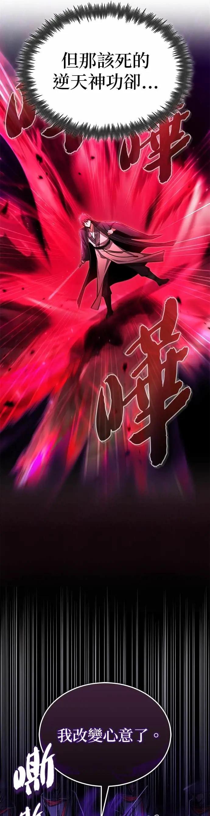 第124话 灵物