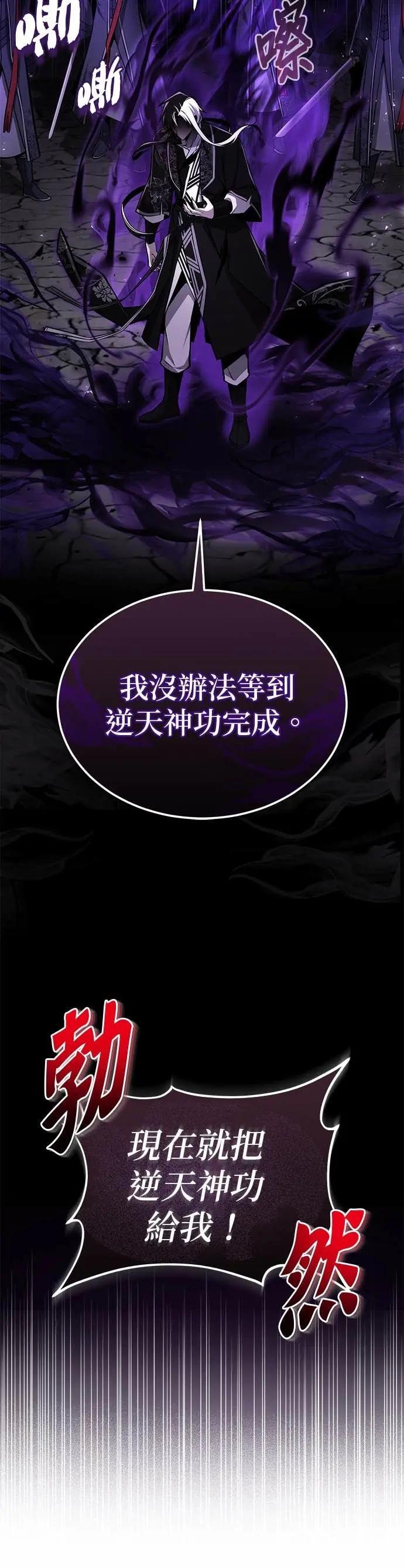第124话 灵物