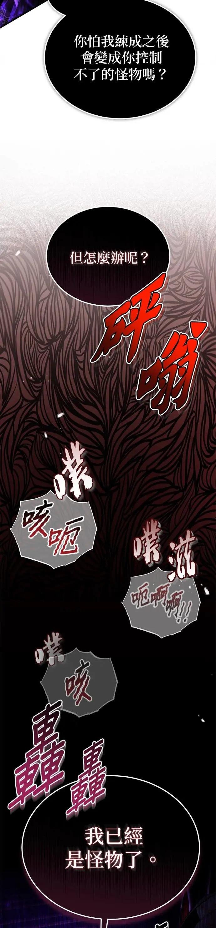 第124话 灵物