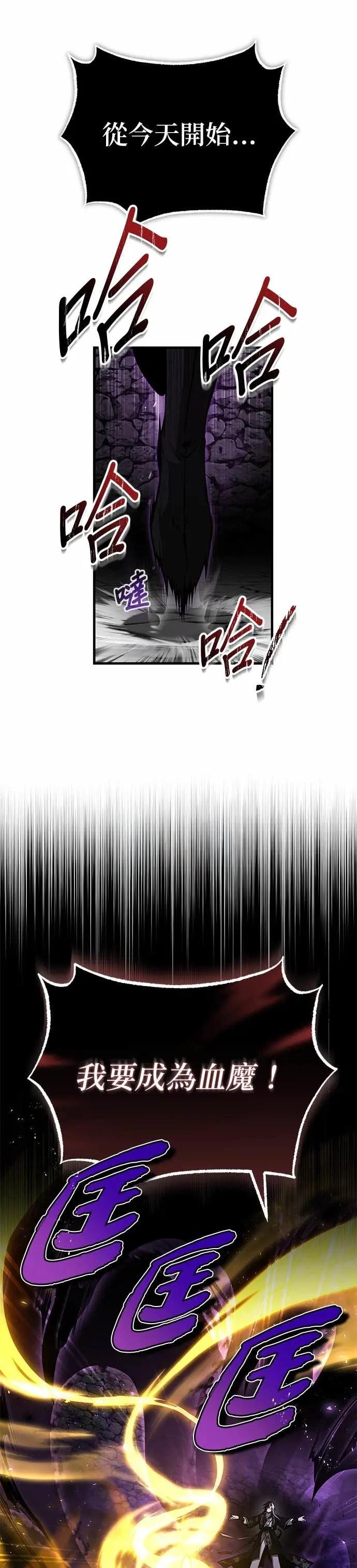 第124话 灵物