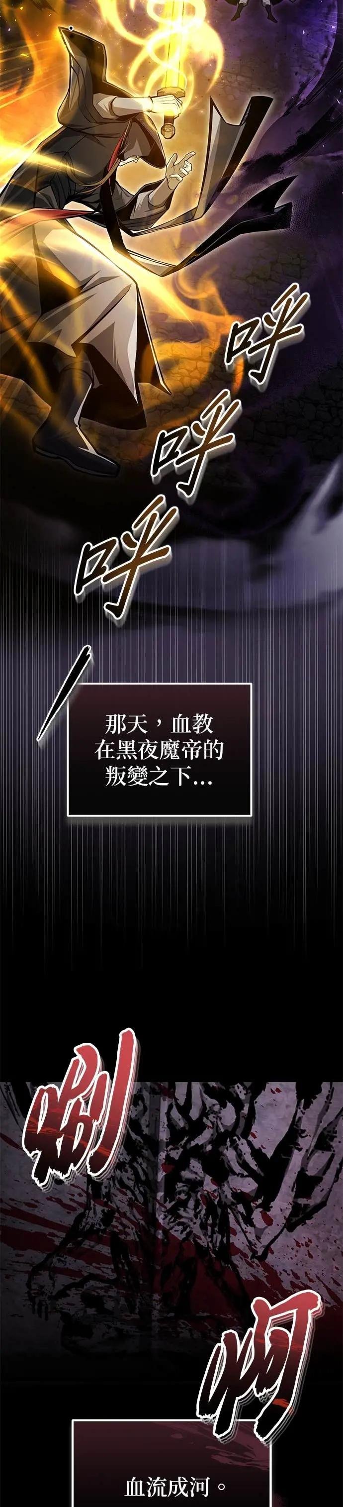 第124话 灵物