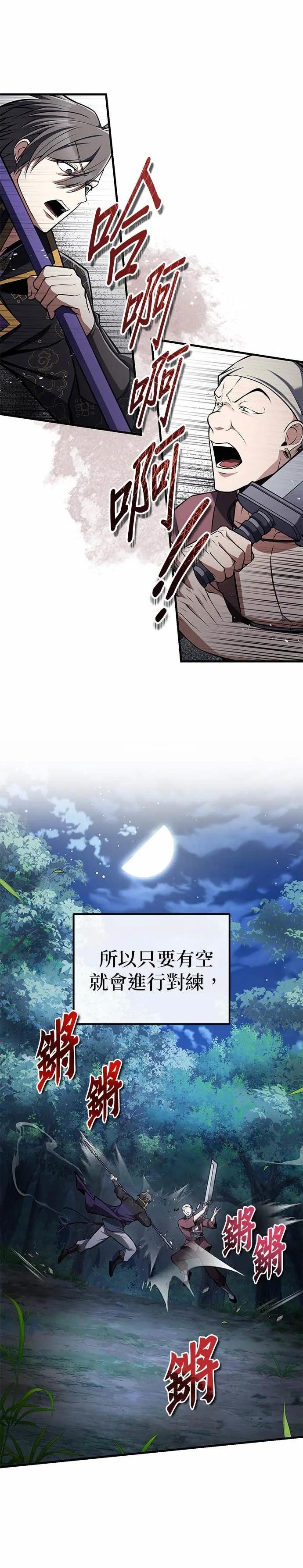 第124话 灵物