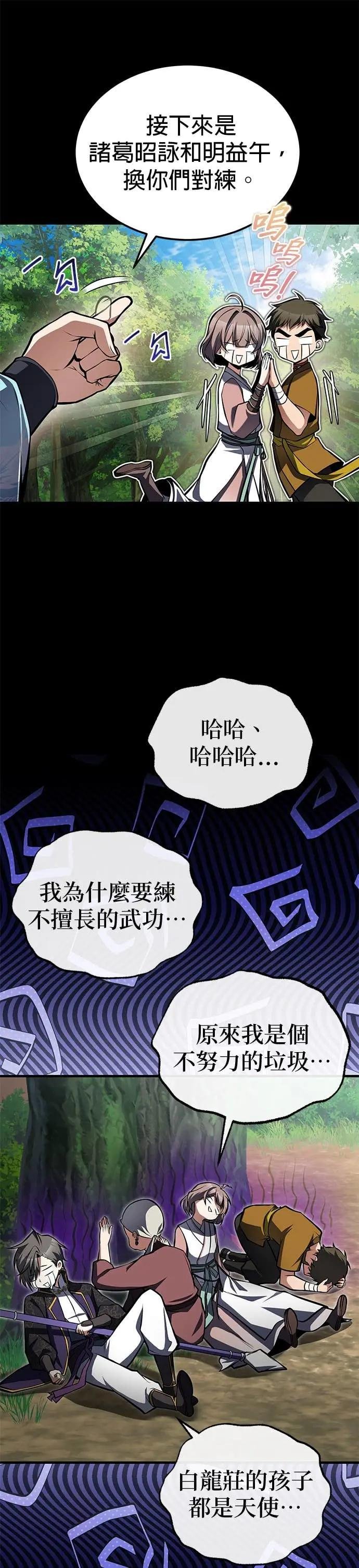 第124话 灵物