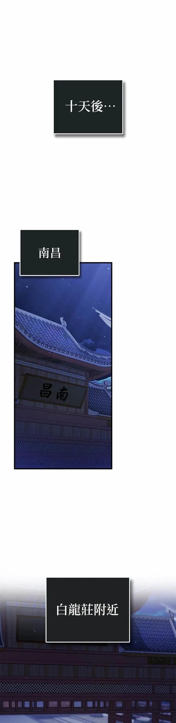 第125话 自家