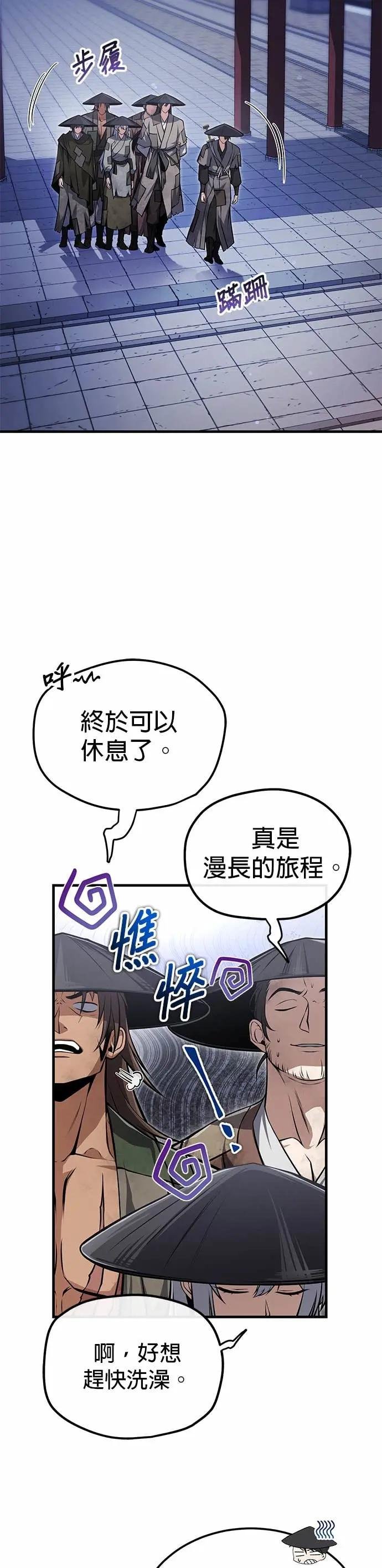 第125话 自家