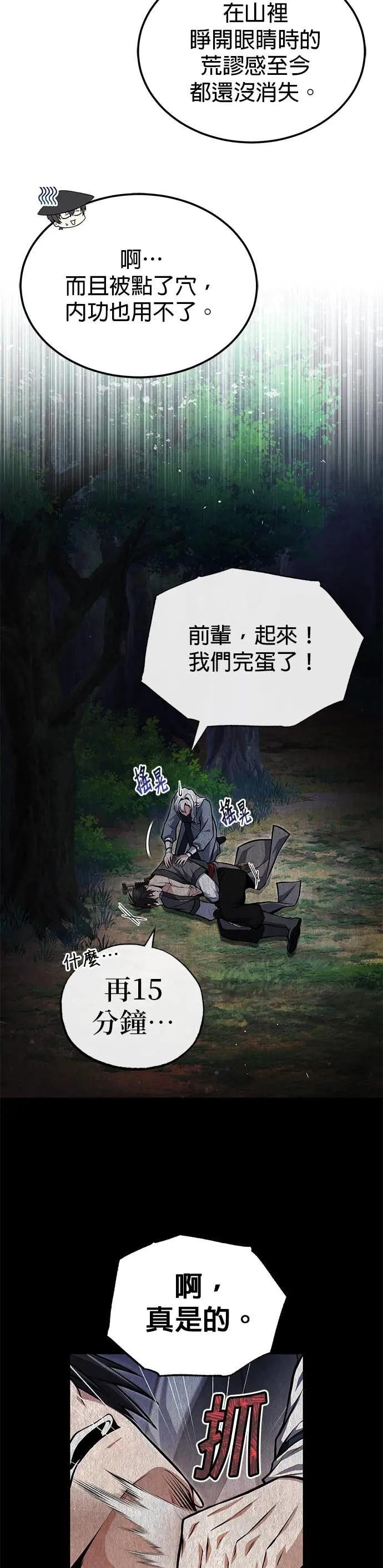 第125话 自家