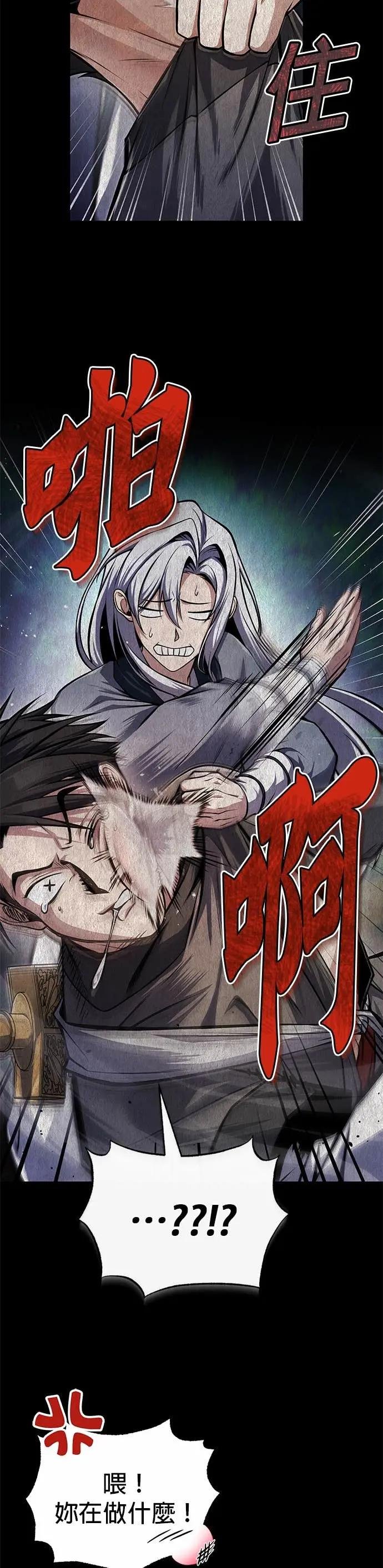 第125话 自家