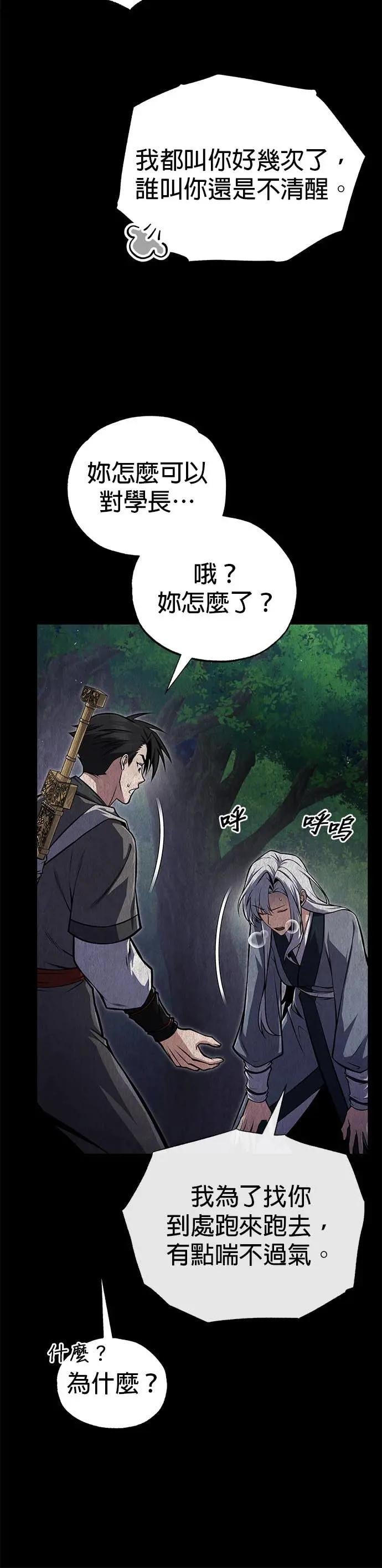 第125话 自家