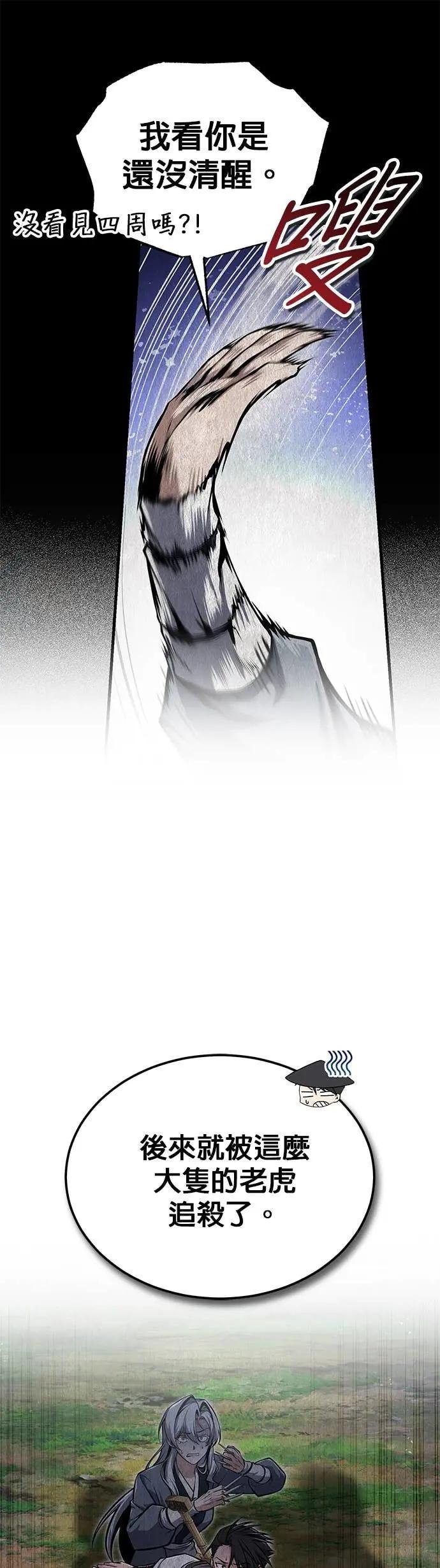 第125话 自家