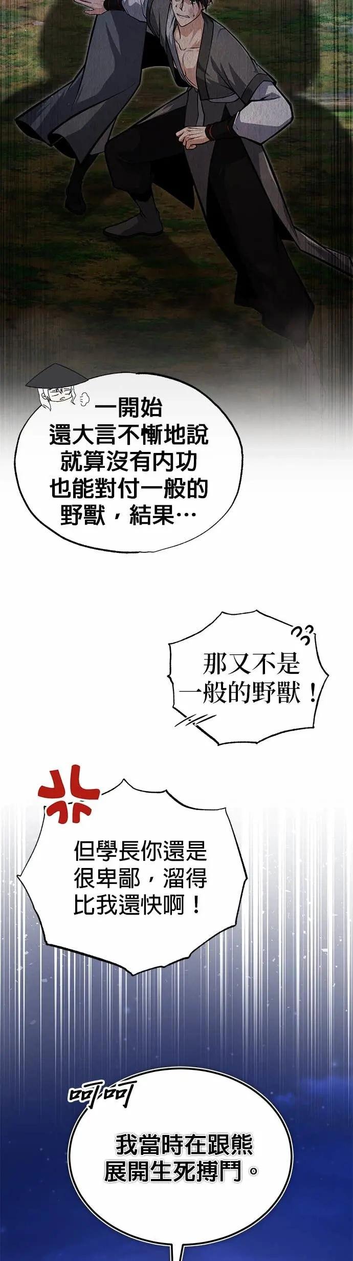 第125话 自家