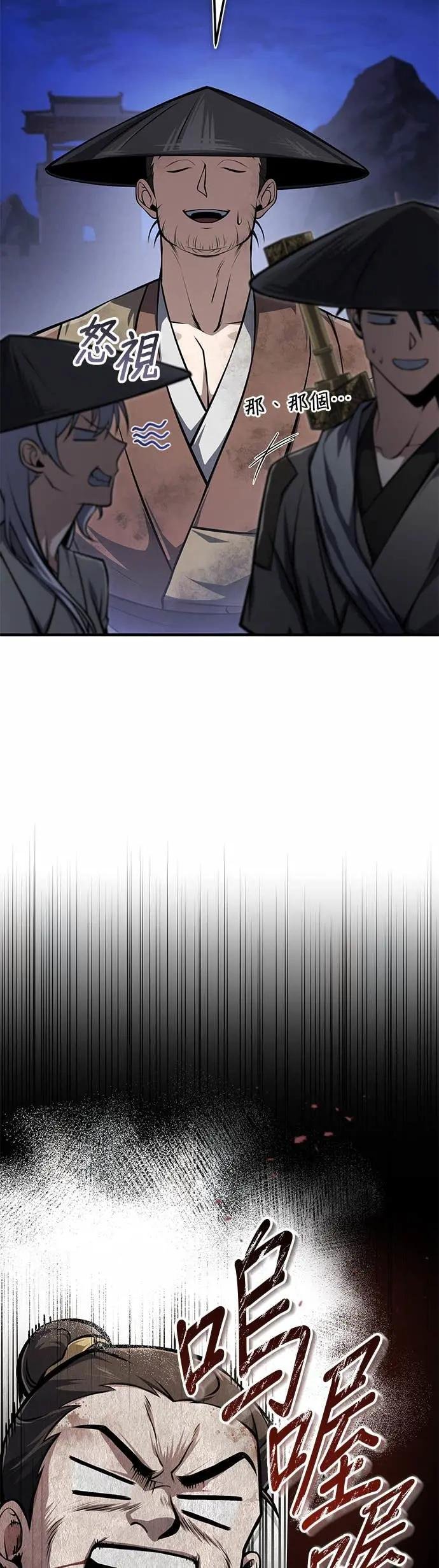 第125话 自家