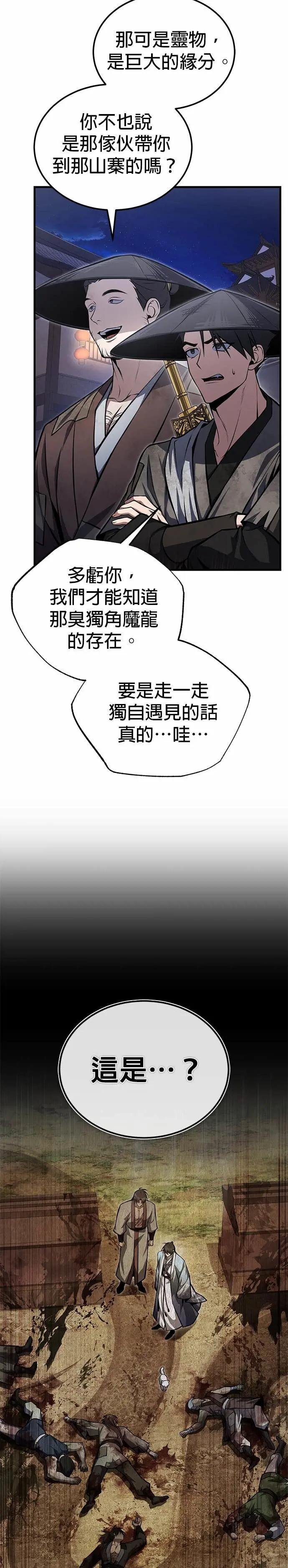 第125话 自家