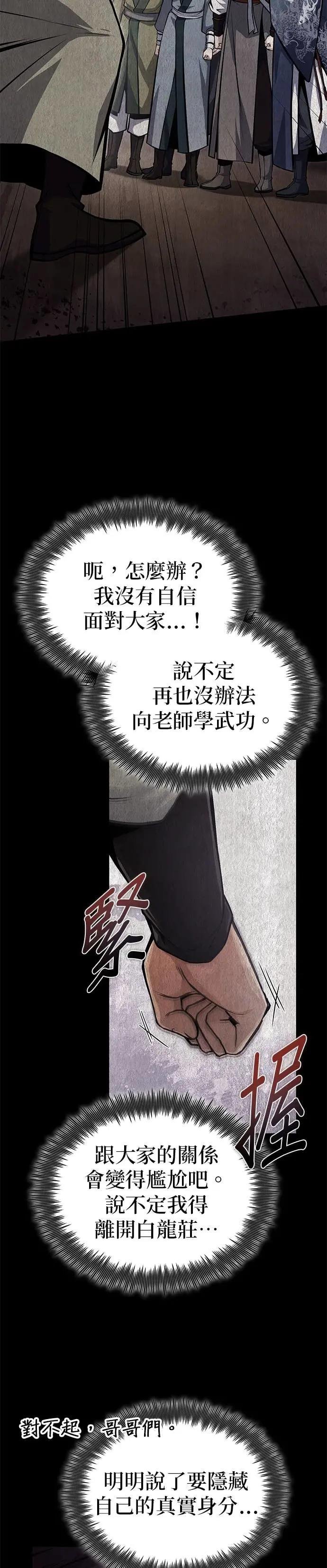 第125话 自家