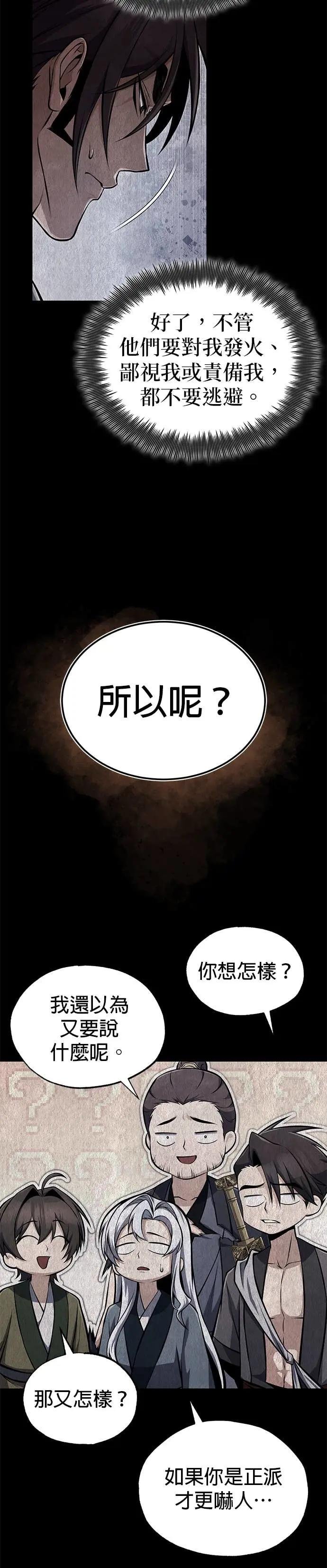 第125话 自家