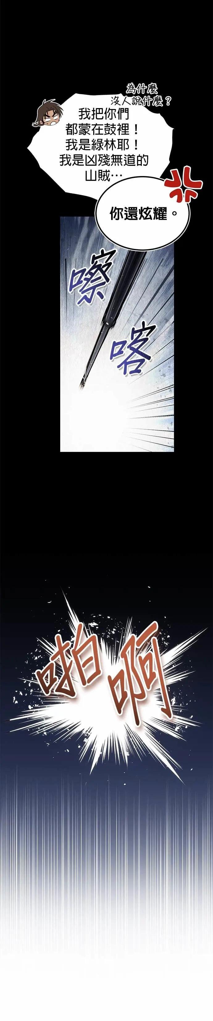 第125话 自家