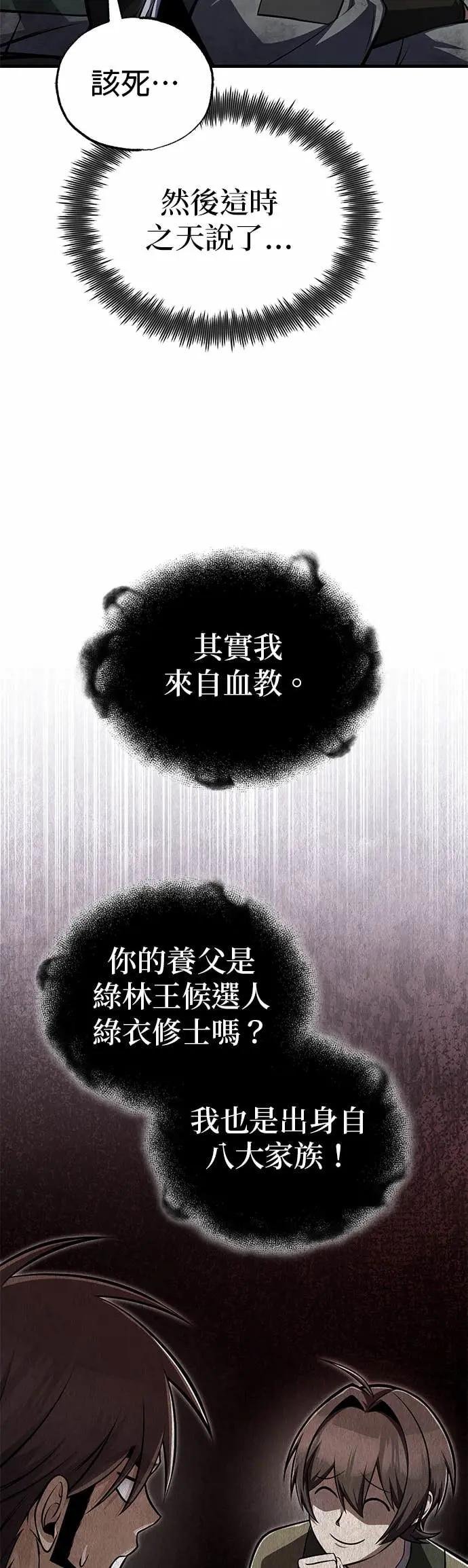 第125话 自家