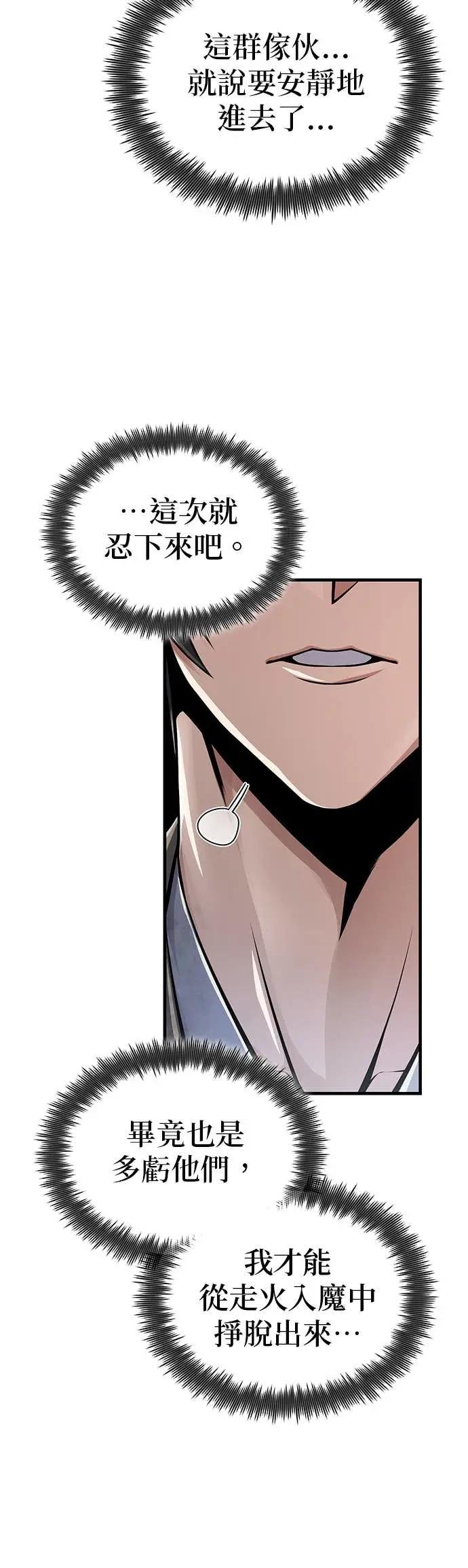 第125话 自家