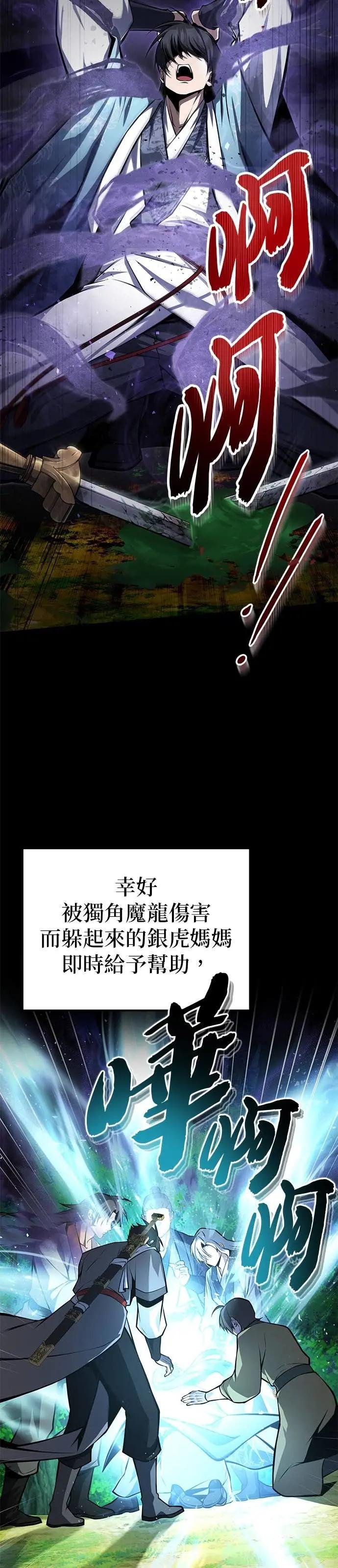 第125话 自家