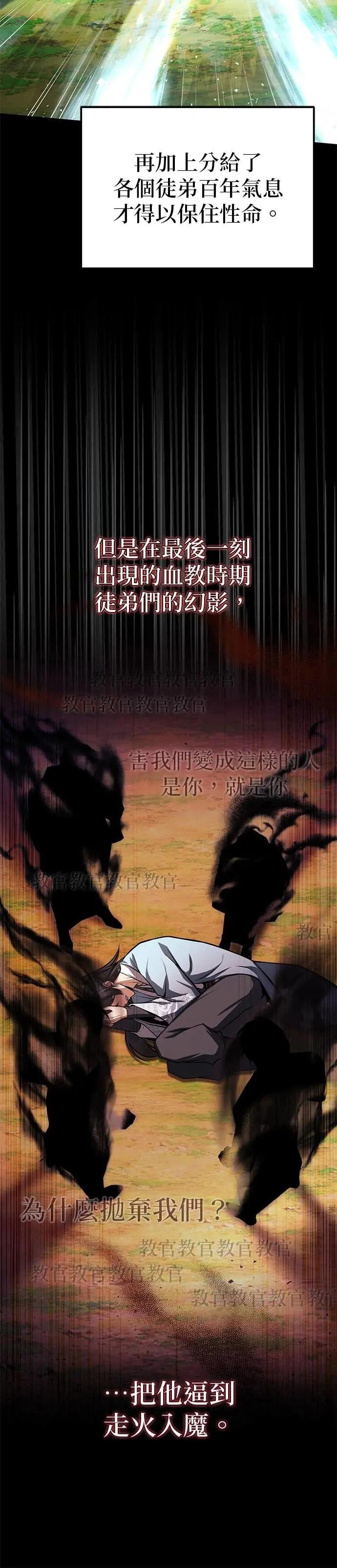 第125话 自家