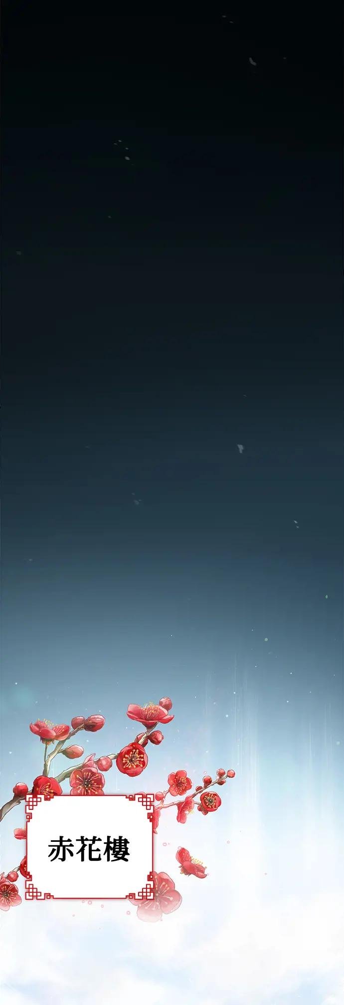 第13话 是你杀的吗？