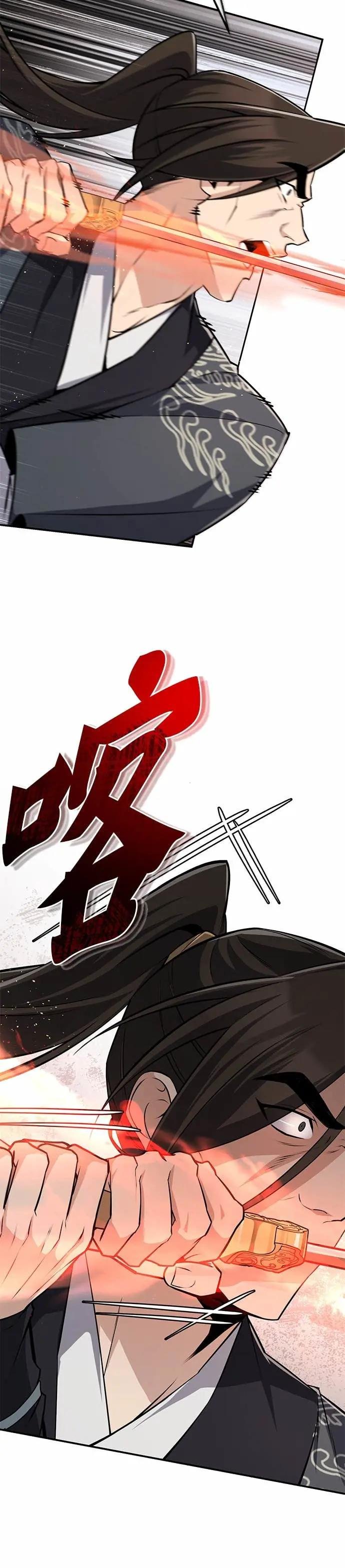 第128话 察觉
