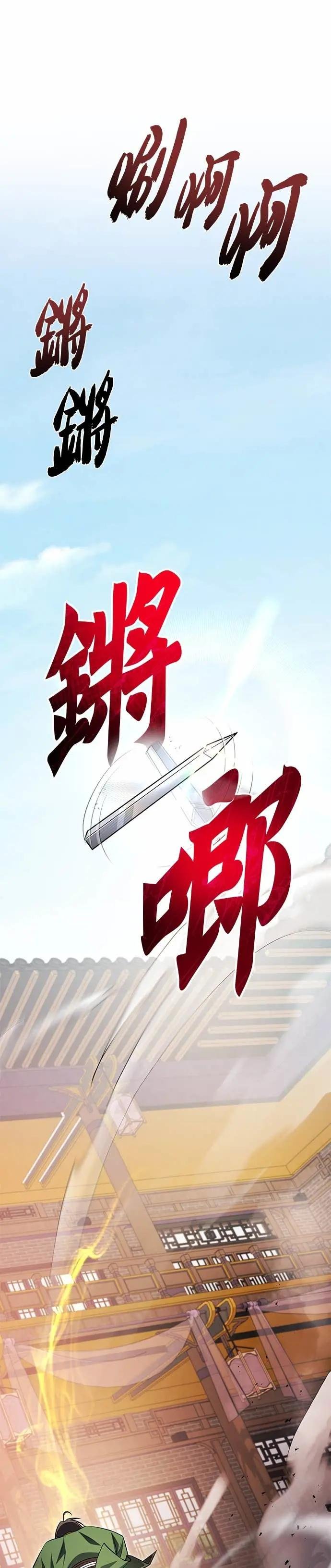 第128话 察觉