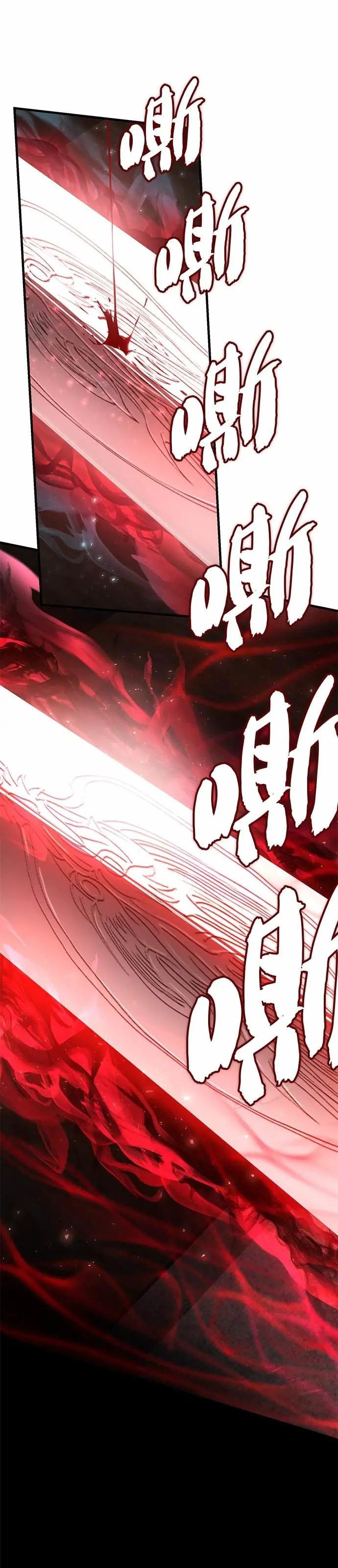 第128话 察觉