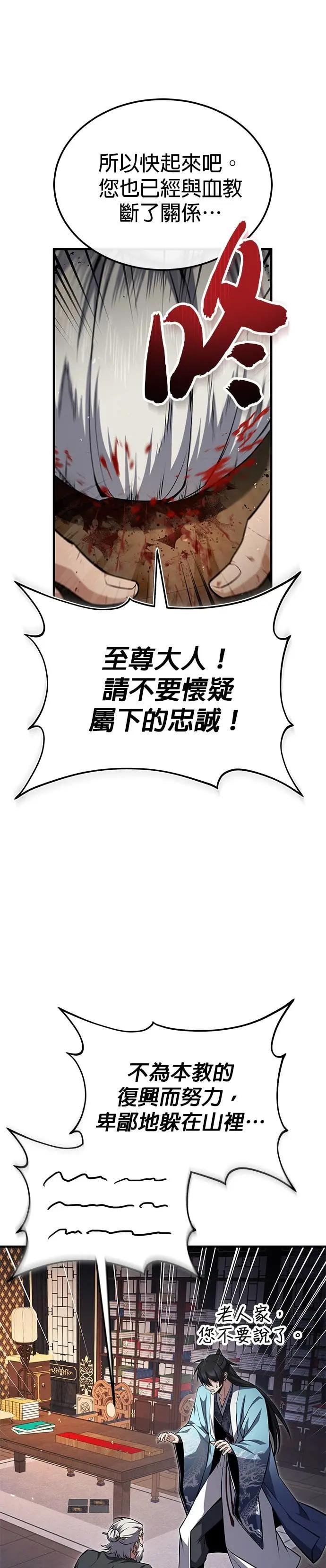 第129话 剑的名字