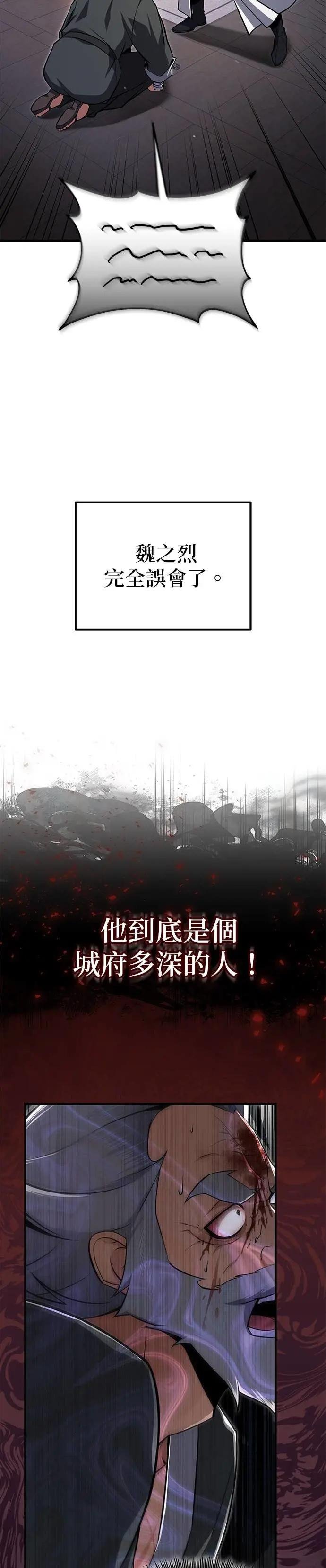 第129话 剑的名字