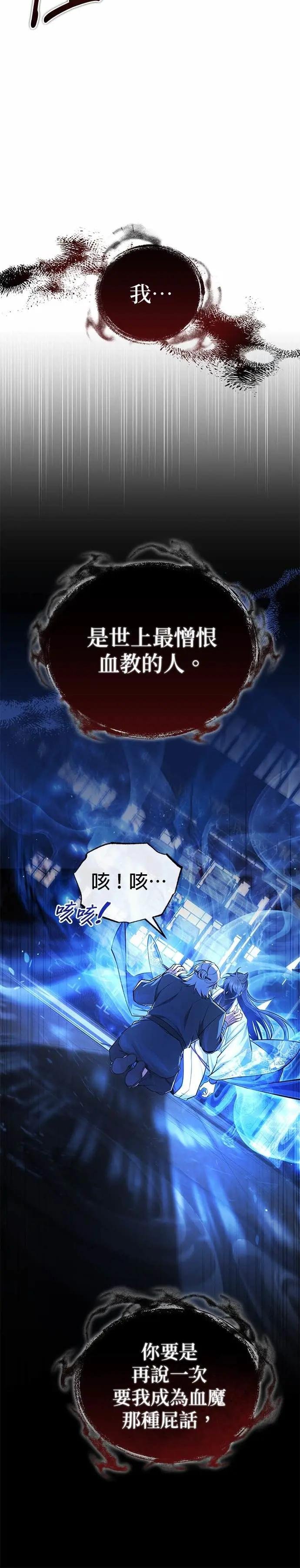 第129话 剑的名字