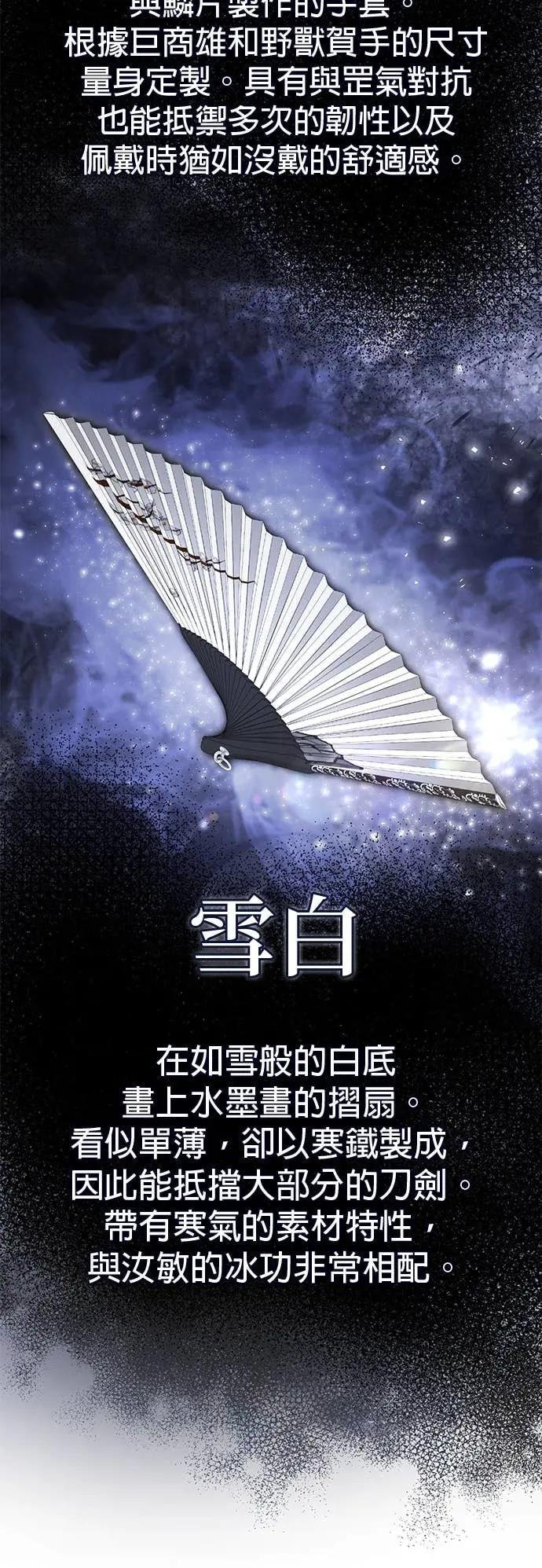 第130话 道别