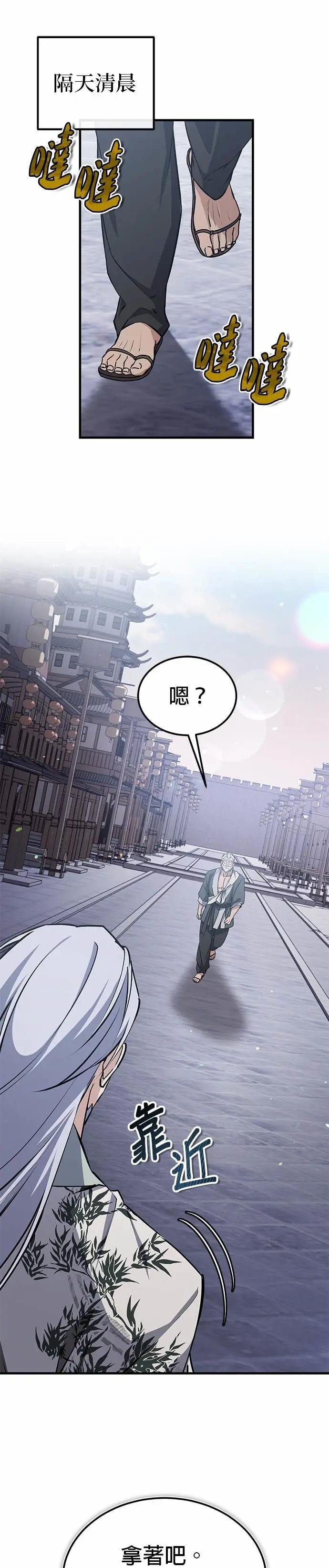 第130话 道别